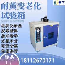 ���S׃ԇ���UV����ģ�M�ߜ��ϻ����x��Ƥ�����z݆̥�ͺ�yԇ�C