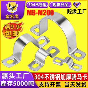 304���P��T�R���ܿ��AU��֧�ܿ��ۺ���ˮ�܊A�̶��A������M8-200