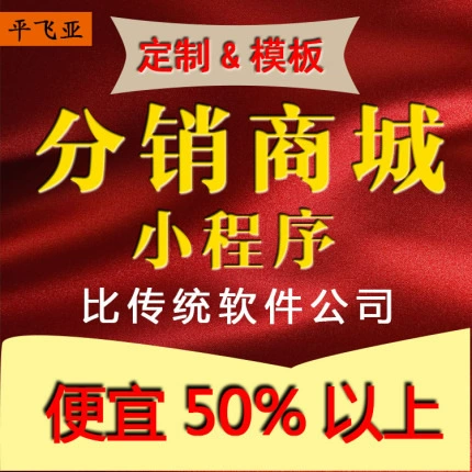 Разработка мобильного приложения для торговых центров с функцией 2+1, включая местную систему регистрации нескольких продавцов, систему заказа и доставки, а также услуги по уборке и доставке воды.