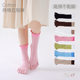 New loose mouth does not strangle feet socks five-finger socks women's socks solid color cotton socks breathable sweat-absorbent lace ladies five-finger socks