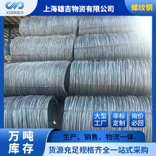 闽光盘螺厂家直发海量库存常备库存