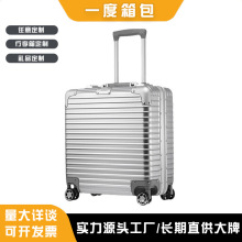 定制18寸商务拉杆箱减负轻便时尚行李箱女休闲出行登机旅行箱包