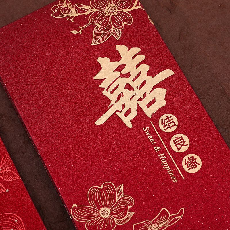 赤い封筒 2025 結婚式特別な高級千元お金付き結婚式の赤い封筒袋変更された赤い封筒新婚|undefined