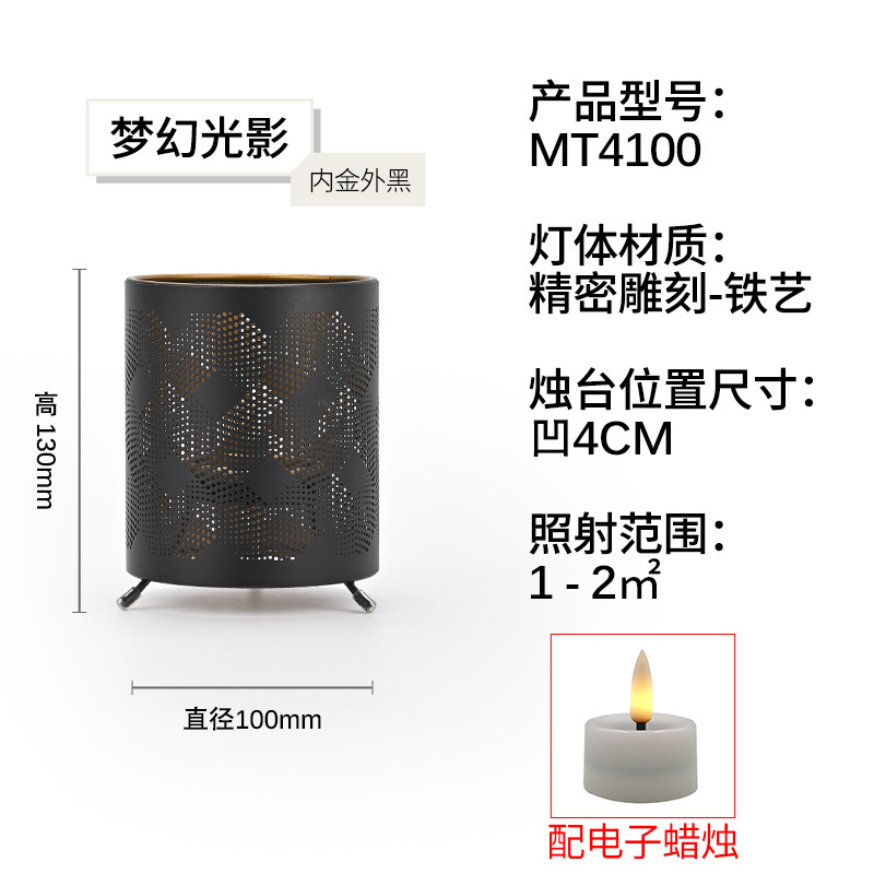 鉄芸精彫刻装飾ランプカバー寝室雰囲気光影透かし燭台ファッション現代電気スタンドランプカバーメーカー卸売り|undefined
