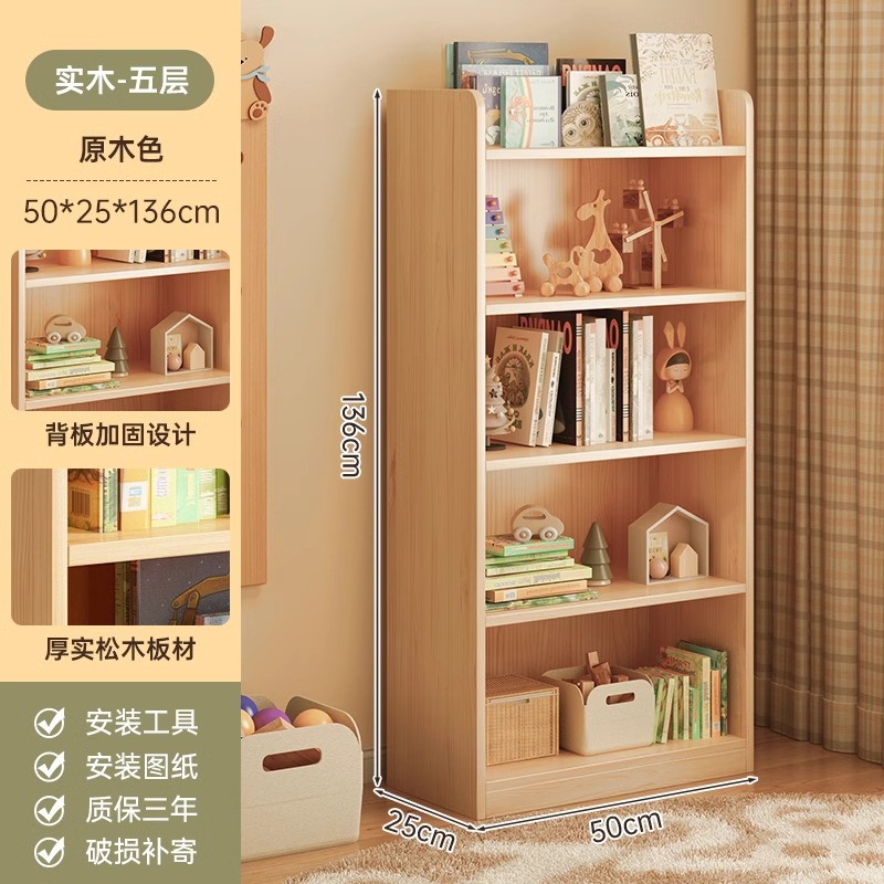 Estante de madera maciza estante de almacenamiento de dormitorio infantil estante de almacenamiento de almacenamiento de piso de pared simple gabinete de estudiantes caseros