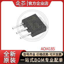 AOI4185 bTO251A PϵЧMOS -40V-40A zӡI4185 ȫ