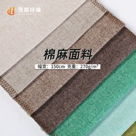 绒布;其他化纤面料;涤纶面料