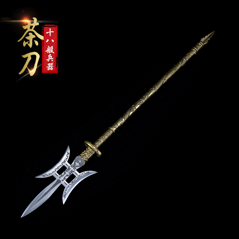 迷你十八班兵器方天画戟把玩件赵云枪龙泉将器普洱茶刀手工黑茶针