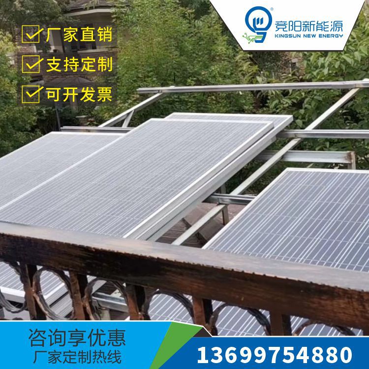 四川光伏太阳能离网储能发电系统5000W小型户外家用可带空调冰箱