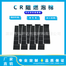 �����_�| ��ȼCR���� EPDM���� �߻؏����s�� ���zģ�г���