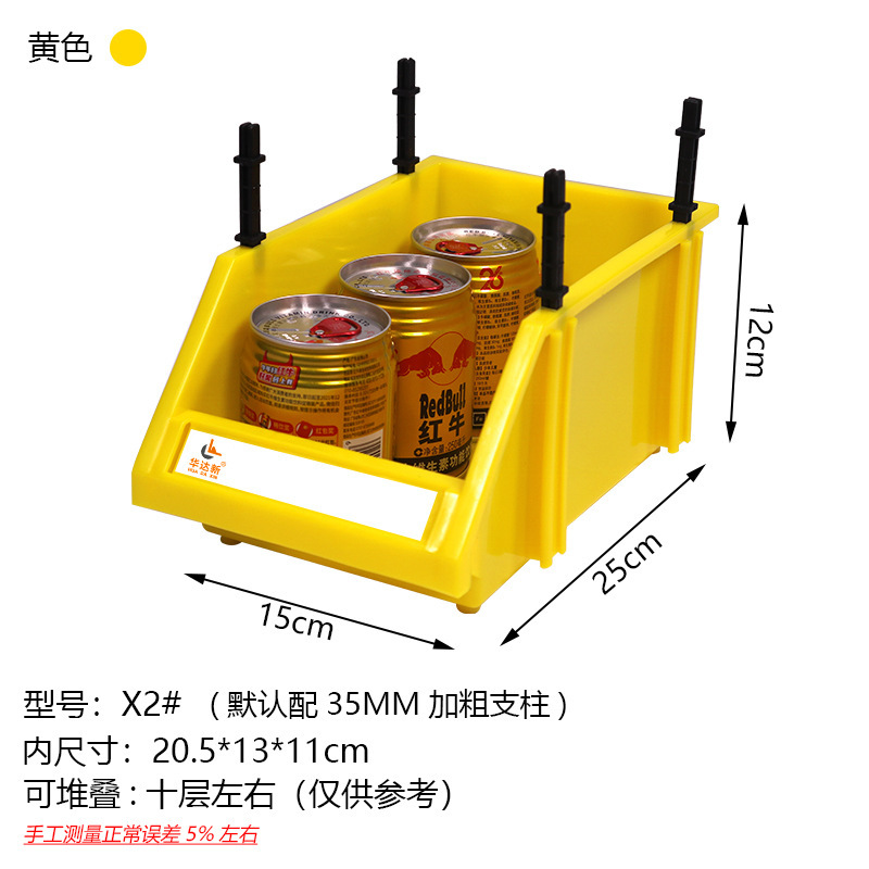 斜口组合式零件盒管件盒物料盒螺丝盒货架多层收纳盒塑料零件盒|undefined