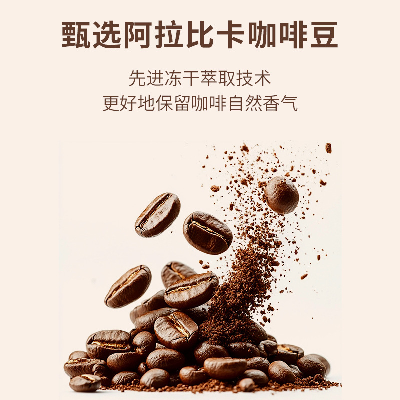 HEESSU白芸豆左旋肉碱黑咖啡|undefined