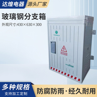 ����䓷�֧��430&times;630&times;300��|����䓱ڒ�ʽ������������ˮ