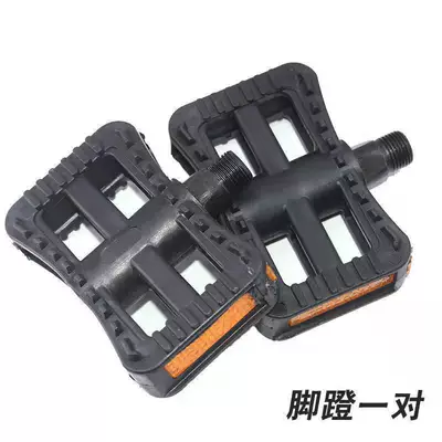 Old-Fashioned Bicycle Pedals, Avtomobil yataqları - a-pair-of-new-national-standard-pedals