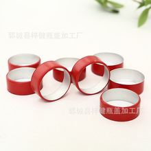 瓶盖金属旋转盖金属盖定制铝制瓶盖玻璃瓶啤酒汽水铝盖厨房酱料