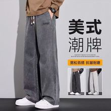 莱赛尔牛仔裤男士2025秋冬新款潮牌宽松直筒水洗垂感阔腿休闲长裤