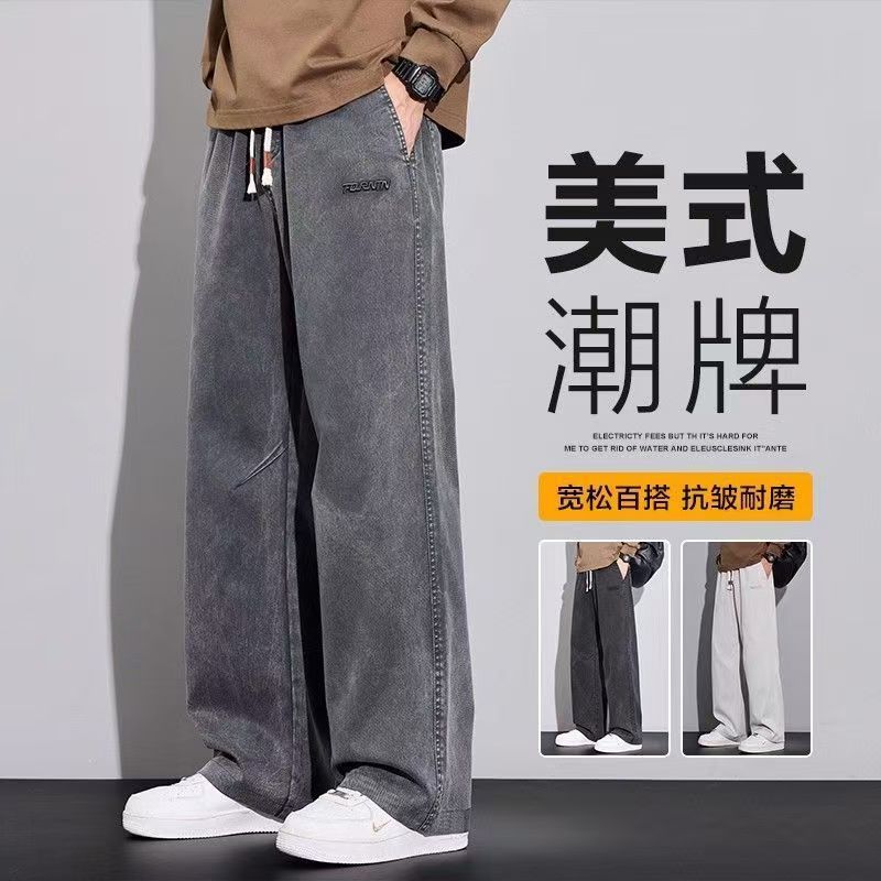 莱赛尔牛仔裤男士2025秋冬新款潮牌宽松直筒水洗垂感阔腿休闲长裤