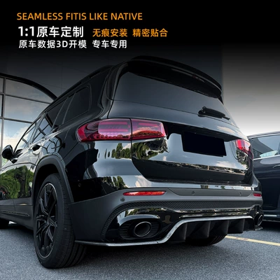 AMG rear lip spoiler – Spoiler