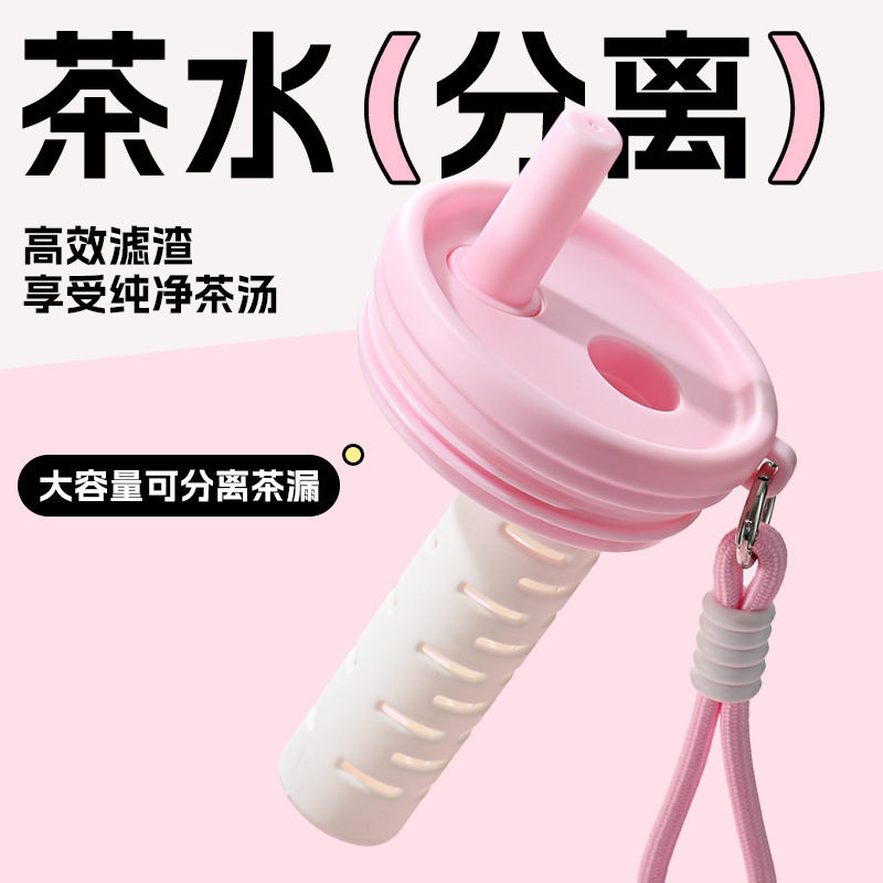 小清新ins风高颜值吸管杯卡通大容量汽车杯户外便携式保温杯批发|undefined