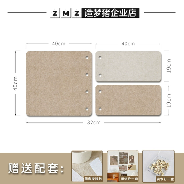 Khaki, 82cm