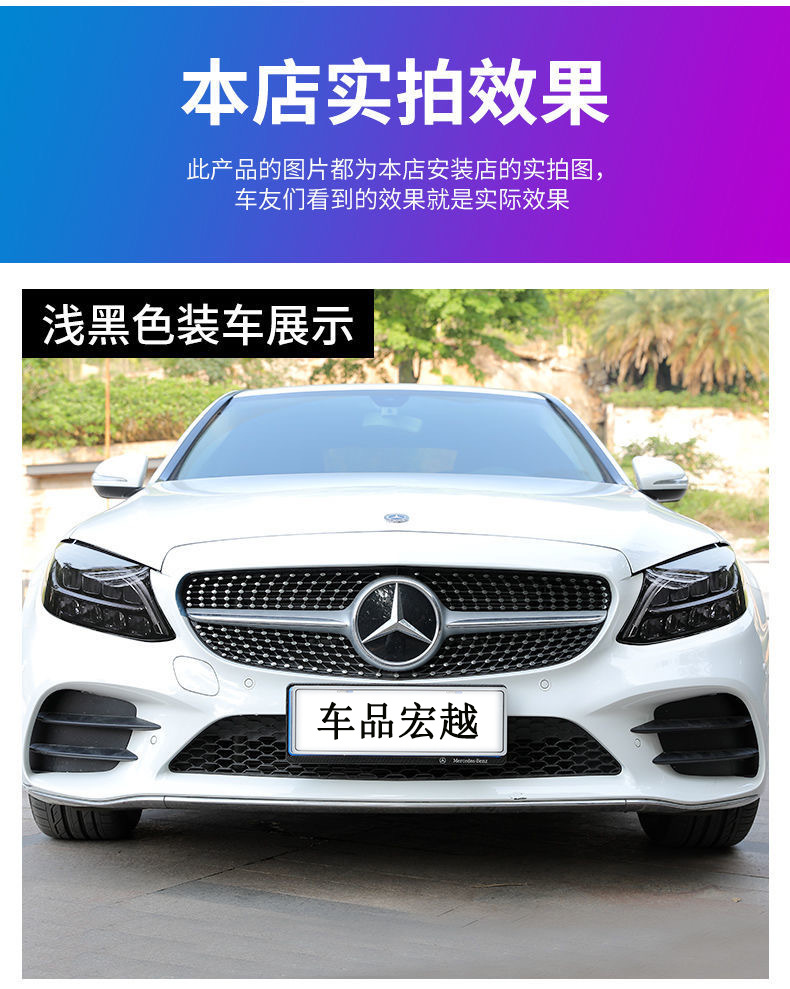 Suitable for Car Tpu Headlight Blackened Translucent Film Tph Light Black Rear Tail Light Film Protective Repair Anti-Mark Car Lights