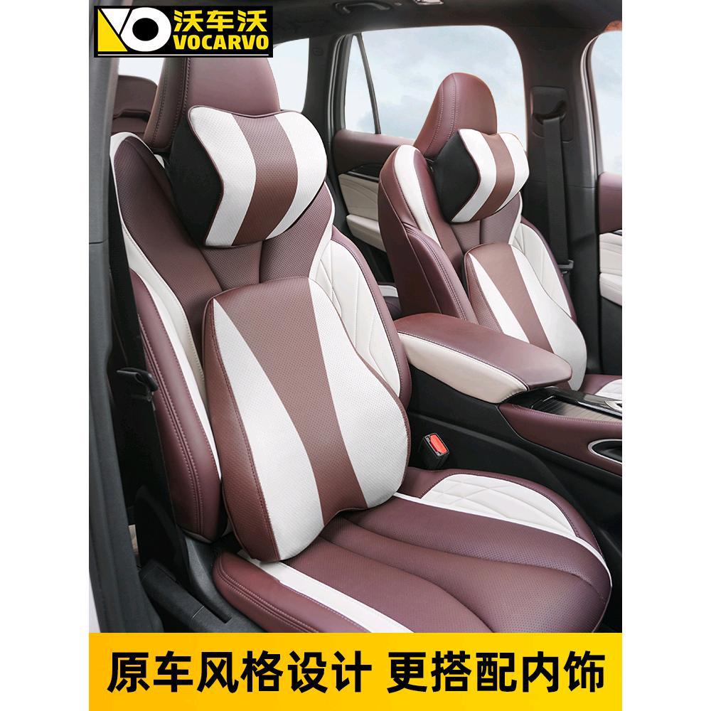 GEELY XINGYUEL (MONJARO) 좌석 커버 헤드 레스트 다시 베개 머리 및 목 메모리 폼 허리 내부 장식 용품