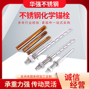 ���W�^˨304���P䓵��F�ν��B��Ļ���������b���^˨���W�^����˨