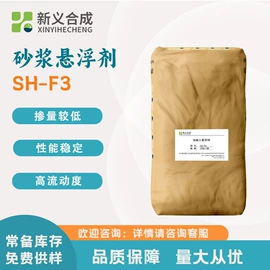 混凝土添加剂;减水剂;其他合成胶