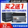 兄弟fax2890dcp7060d硒鼓墨盒