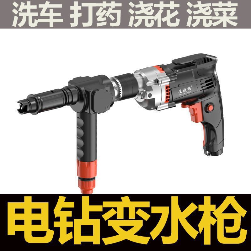 家用高压水枪喷枪清洗神器喷雾器洗车机打药机洗车神器