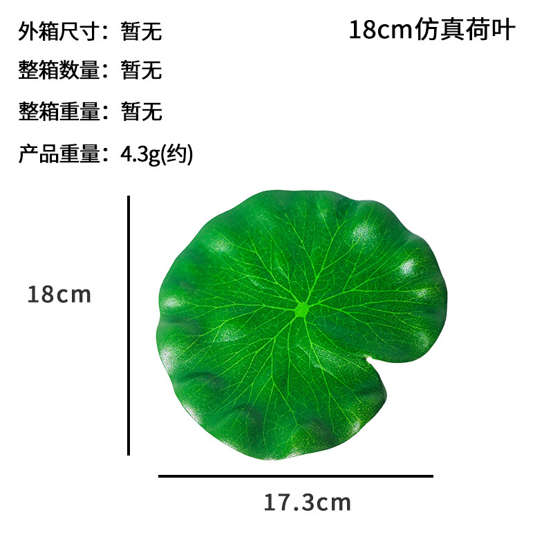 Explosiva EVA simulación hoja de loto paisaje piscina nenúfar loto hoja de loto hojas falsas método antiguo cultivo de peces decoración pecera nueva