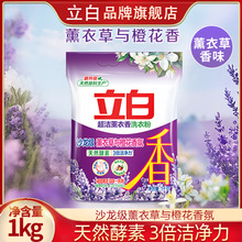 ����޹����ϴ�·ۼ��ô��1kgȥ�n����o��ϴ�·���Ʒ���C���l