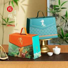 新款端午节粽子礼盒外包装中国风手提创意礼品袋纸盒空盒子可现货