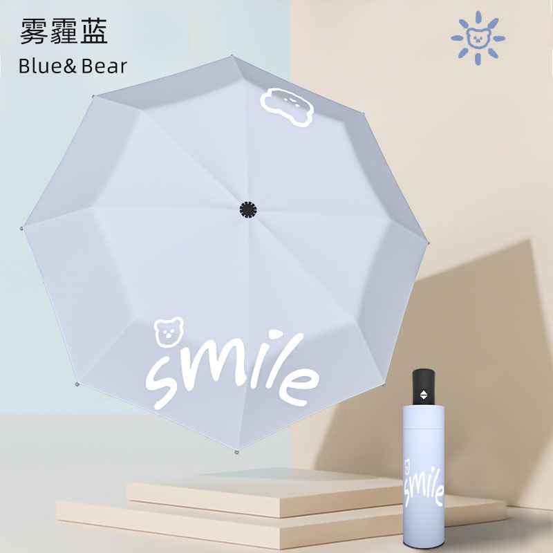 子供用傘、自動傘、晴雨兼用傘、日よけ傘、日焼け止め、UVカット折りたたみ傘、ビニール日傘|undefined