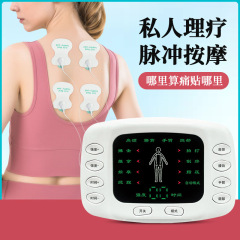 Medium frequency physiotherapy instrument multi-function color screen dual output digital meridian massager electronic pulse acupuncture massager