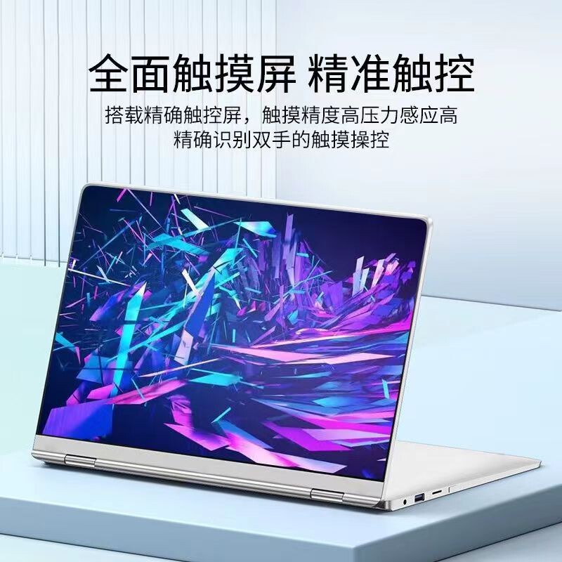 Cross-Border Popular Yoga Touch Screen 11.6inch Laptop 360 ° N -3919.999999999% off Stacked Screen Notebook Pc Cross-Border Popular Yoga Touch Screen 11.6inch Laptop 360 ° N -3919.999999999% off Stacked Screen Notebook Pc