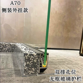 定制批发室外侧装玻璃栏杆铝合金玻璃防护栏底座阳台小区玻璃围栏
