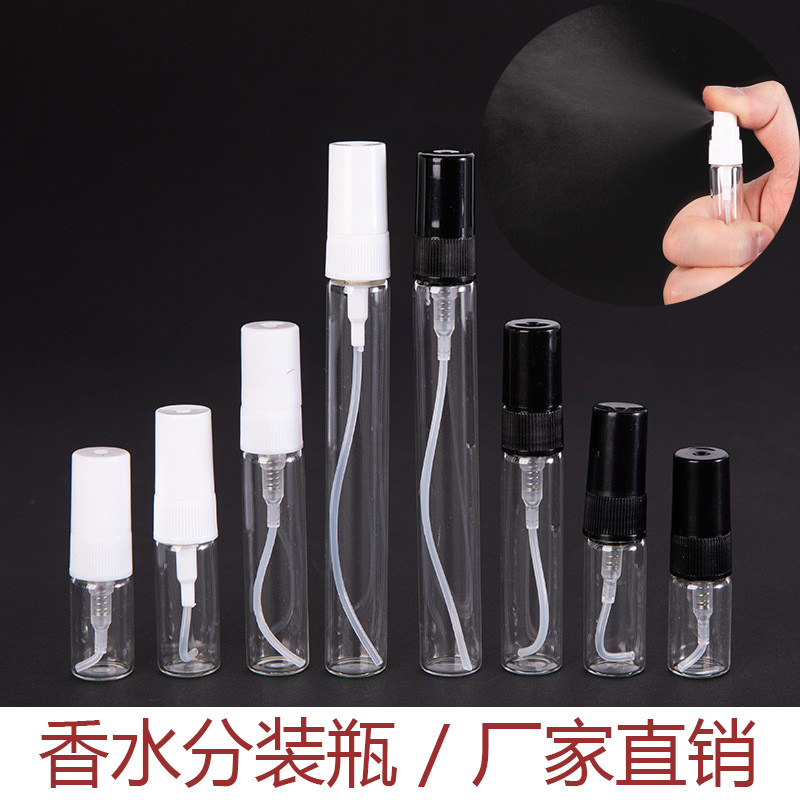 En stock 2/3/5/10ml botella de spray de perfume sub-botella mini tubo portátil muestra de perfume sub-botella de vidrio
