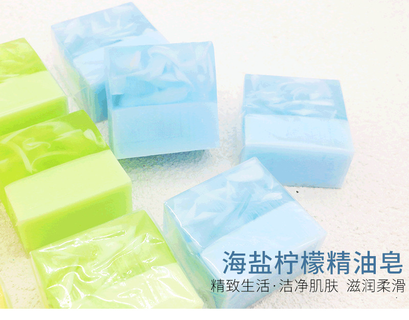 萝卜丝小苍兰海盐精油皂_06