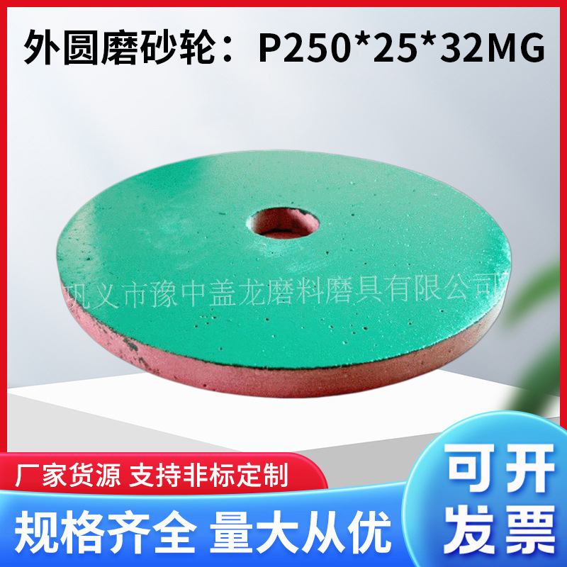 ��Ӧ���ֹ�񵶾�˫����ĥר��ɰ�� ��Բĥɰ�� ˮĥɰ��ƽ��ɰ��