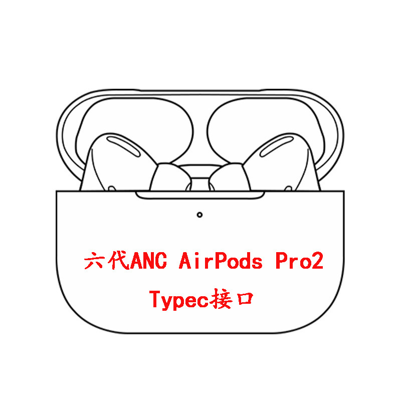 TWS Huaqiangbei Bluetooth ヘッドセットは、Apple ワイヤレス ヘッドセット Airpodspro2 ノイズリダクション第 5 世代と第 6 世代の Zhongke に適しています。|undefined