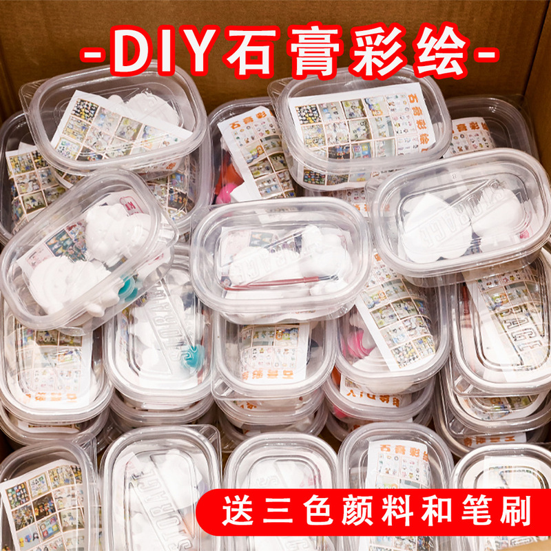 Children's Handmade DIY Plaster Doll Kindergarten Painting Small Gift Cartoon Painted Graffiti Set with Pigment Children's Handmade DIY Plaster Doll Kindergarten Painting Small Gift Cartoon Painted Graffiti Set with Pigment