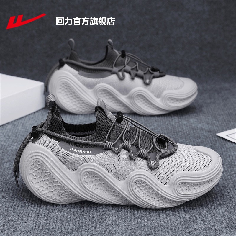 For leisure, breathable, comfortable