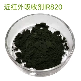 其他染料;溶剂染料;金属粉、浆