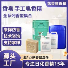 �����㾫 diy�ֹ����㾫ϴ�·���ϴ��Һ�����������ջ���s�㾫��