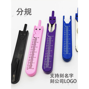 Separate Rules for Measuring Electrocardiogram, Separate Rules with Scale, Medical Student Compass, Separate Rules, Angle Rules, Engraved Stationery Supplies