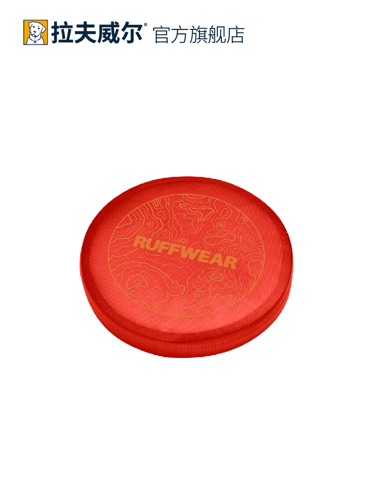 새로운 RUFFWELL CAMP FRISBEE 개 장난감 러프웨어 비행 접시 중형 및 대형견을 위한 야외 애완 동물 용품