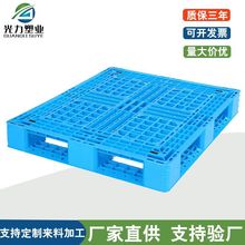 网格田字塑料托盘1.1*1.1出口叉车托盘仓库防潮卡板黑色塑胶垫板
