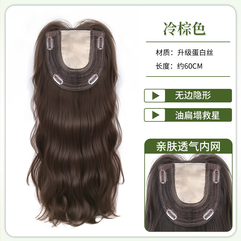 女性用ウィッグ、ヘアフリーネット、目に見えないエッジレス増毛、頭頂部ふわふわ白髪カバー、卵巻きウィッグ、ヘアピース|undefined