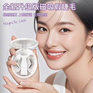 【Cross-Border Hot Sale】Magnetic False Eyelashes No Glue 2025 New Model All-In-One Box Sunflower Fox Style Natural Baby Curl